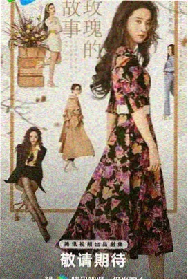 华人影视暖阳室内画面图鉴