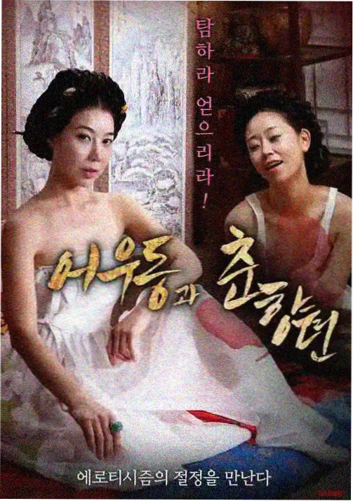 华人影视动画云上绣坊剧照